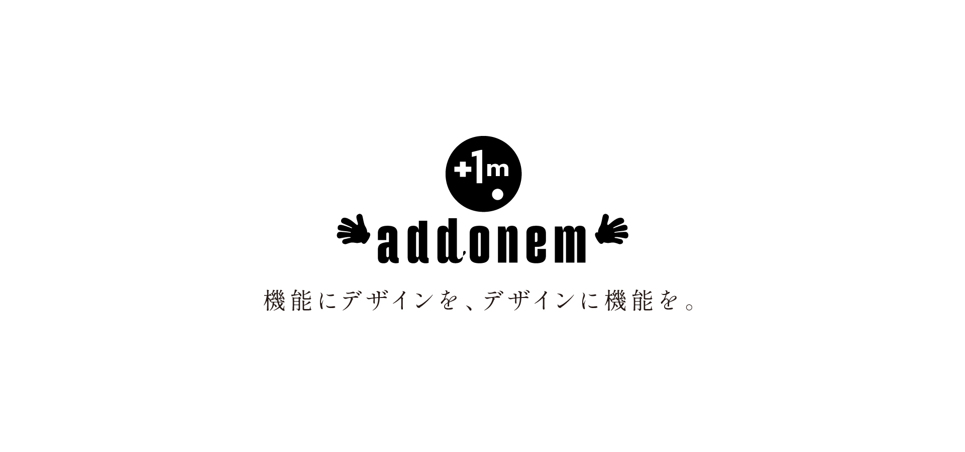 ロゴ＋キャッチコピー 2.0