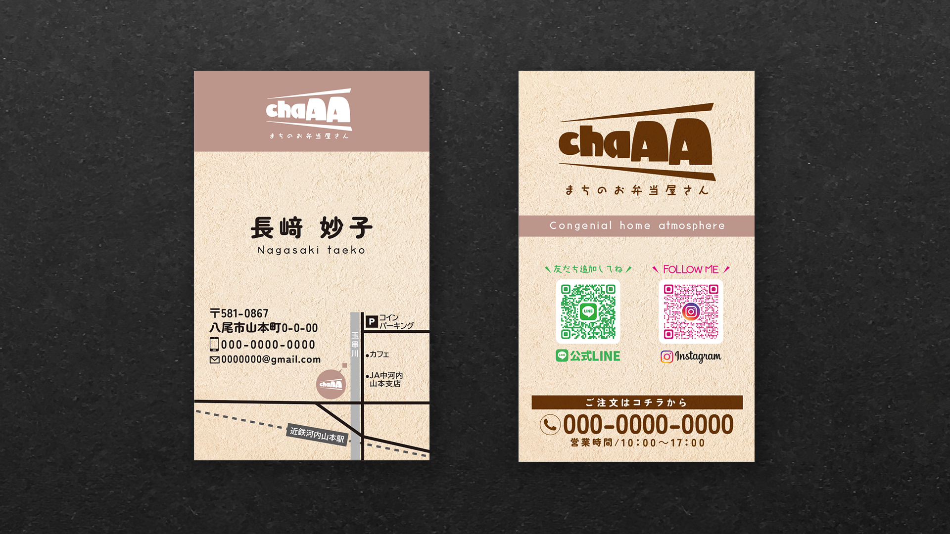 chaAA様_名刺